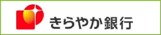 きらやか銀行