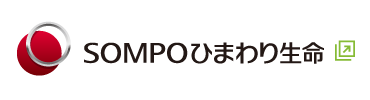 SOMPOひまわり生命保険株式会社