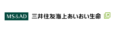 三井住友海上あいおい生命保険株式会社