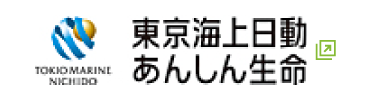 東京海上日動あんしん生命保険株式会社