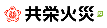 共栄火災海上保険株式会社